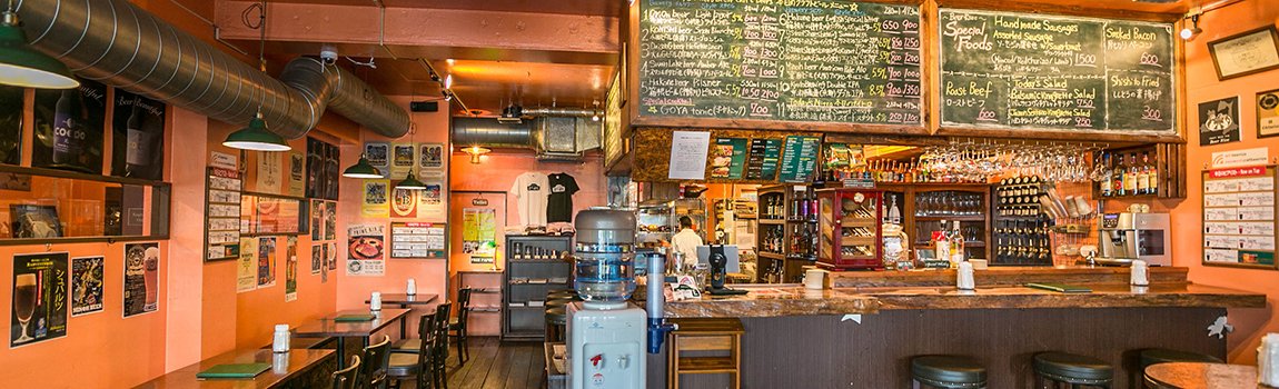 Craft Beer Pub Beer Rize｜北谷町・ビアパブ