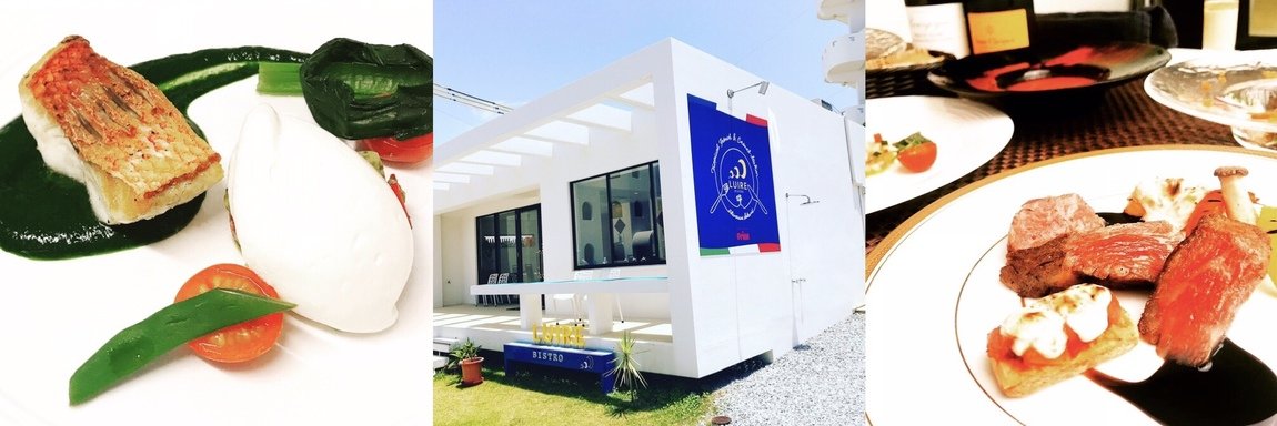 BISTRO LUIRE｜恩納村・フランス料理・ビストロ