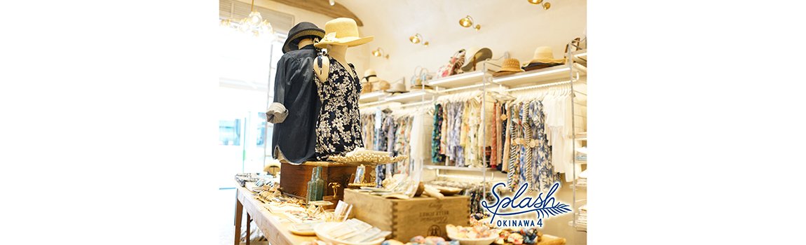 Splash okinawa 4号店｜那覇市・アクセサリー・雑貨