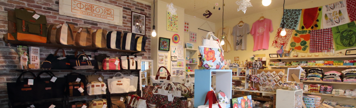 沖縄の風｜那覇市・雑貨・琉球帆布