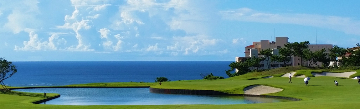 PGMゴルフリゾート沖縄｜恩納村・ゴルフ場