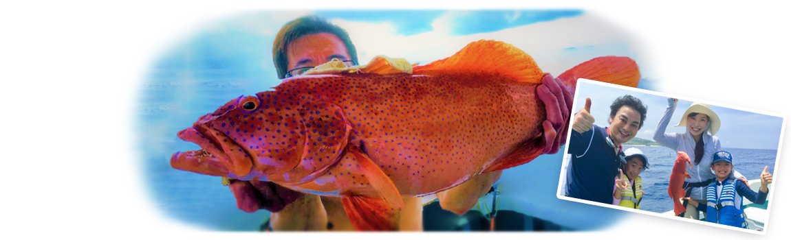 遊漁船 てぃーだ｜名護市・アウトドア・釣り