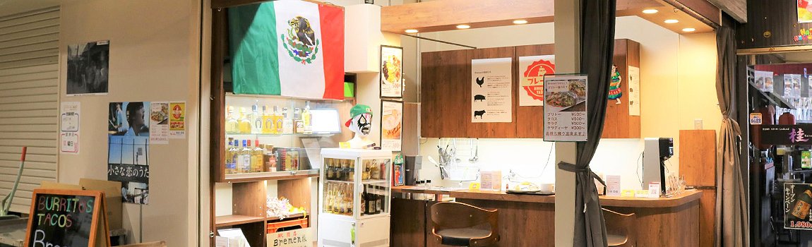 Burritos＆Tacos Bremen｜那覇市・ブリトー・タコス