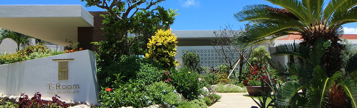 Condominium T-Room｜読谷村・コンドミニアム