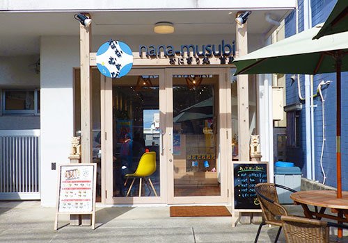 おにぎり処 首里 ななむすび｜那覇市・カフェ・ランチ