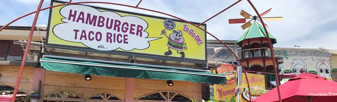 pocke farm｜北谷町・ハンバーガー・タコライス