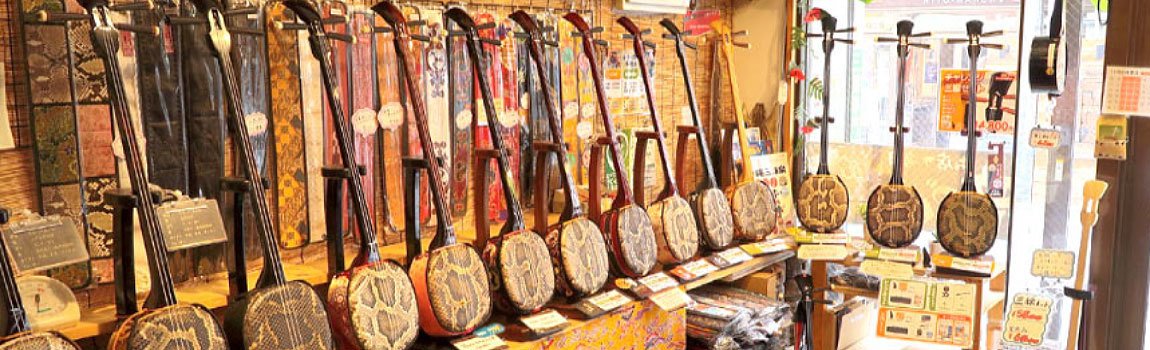 ナビィ三線｜那覇市・楽器店