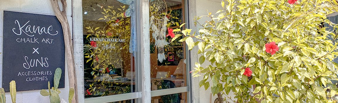 KANAE CHALK ART.｜読谷村・チョークアート