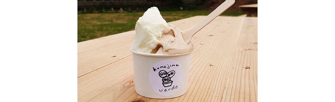 久米島Verde｜久米島・ジェラテリア