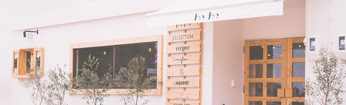 おきなわ雑貨市場 わとわと｜宮古島・カフェ・雑貨