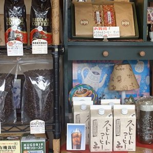 珈琲売店・煎｜沖縄市・焙煎豆・生豆販売