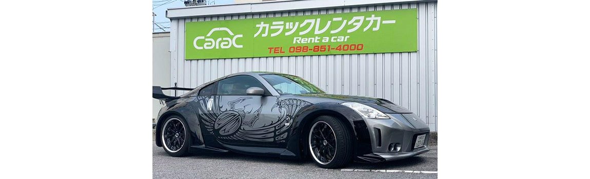 カラックレンタカー｜那覇市・レンタカー