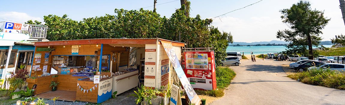 古宇利島ビーチサイド｜今帰仁村・星空フォトツアー・お土産