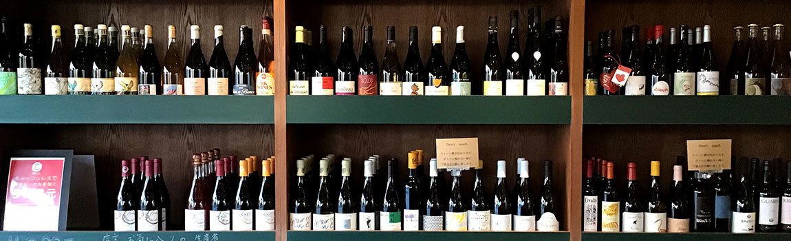 ワイン店 un deux trois｜読谷村・ワイン・酒類販売