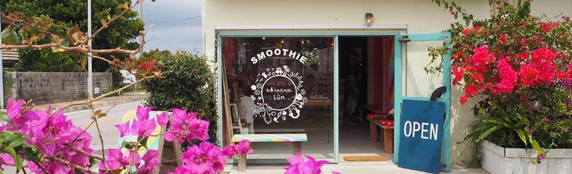 okinawasun｜本部町・ドリンクスタンド・雑貨