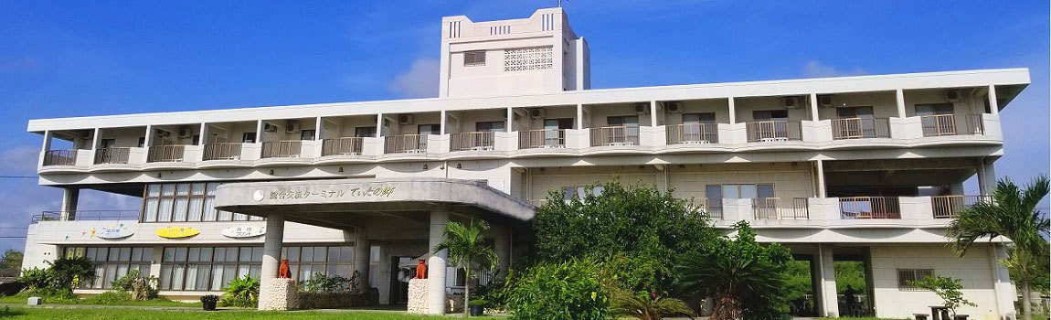 ホテル てぃだの郷｜伊良部島・ホテル