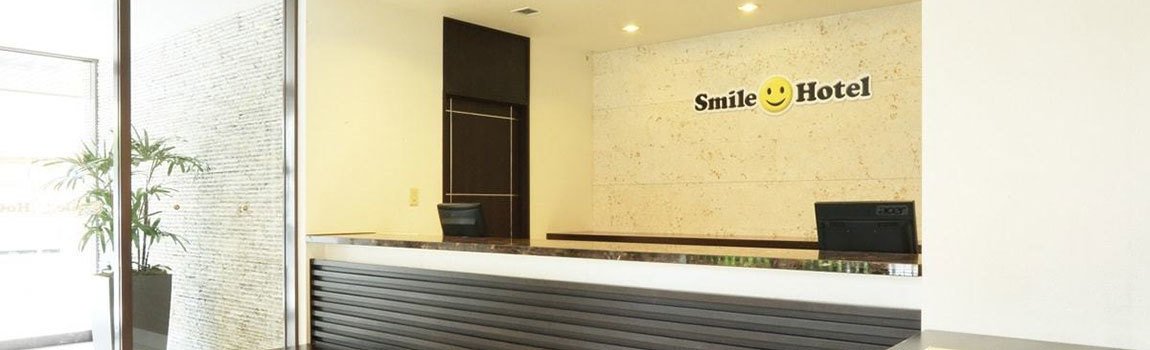 スマイルホテル 沖縄那覇｜那覇市・宿泊