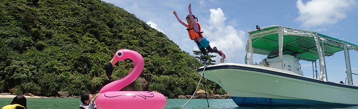 西表 遊びなーら｜西表島・ダイビング