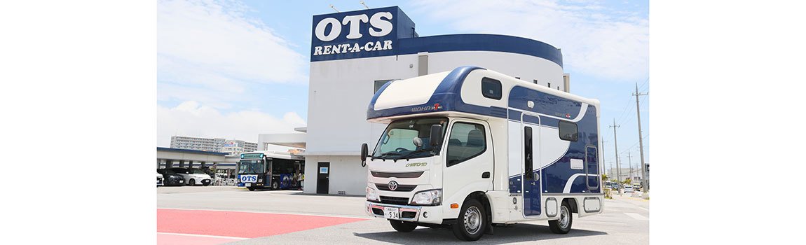 OTSレンタカー 臨空豊崎営業所｜豊見城市・レンタカー