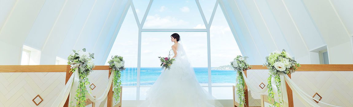 珊瑚の教会｜今帰仁村・チャペルウェデイング