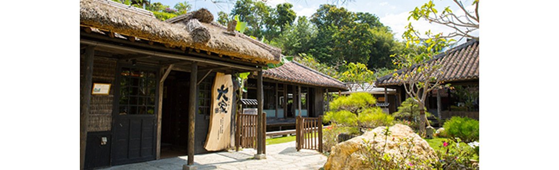 百年古家 大家｜名護市・沖縄料理