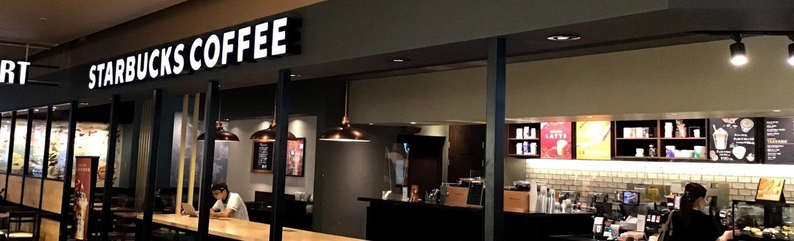 スターバックスコーヒー イオン那覇ショッピングセンター店｜那覇市・カフェ・コーヒー