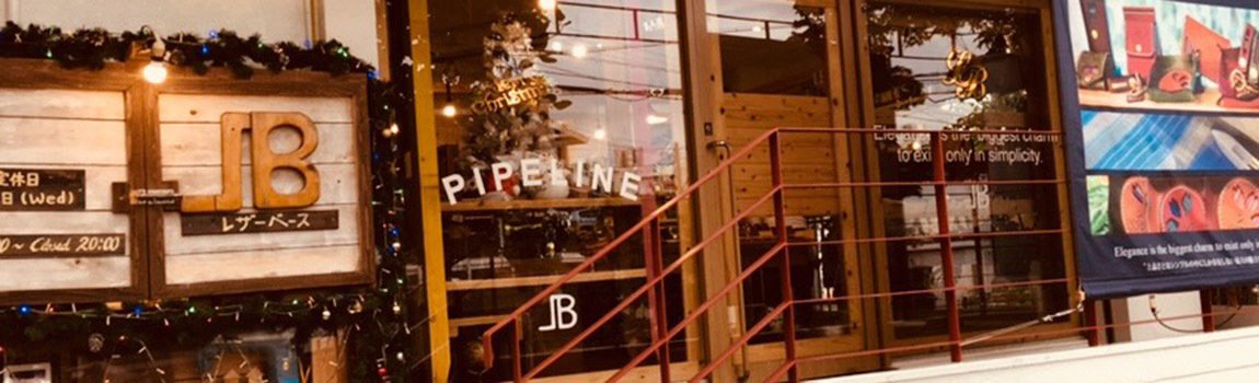 レザーベース｜浦添市・革製品・レザークラフト