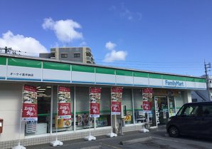 ファミリーマート オーケイ嘉手納店｜嘉手納町・コンビニ