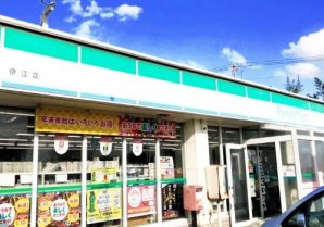 ファミリーマート 伊江店｜伊江島・コンビニ