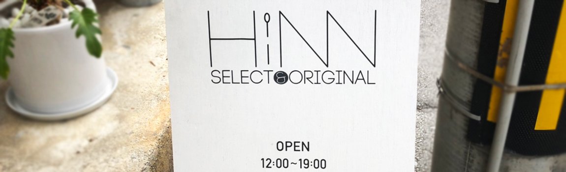 HiNN｜那覇市・ファッション