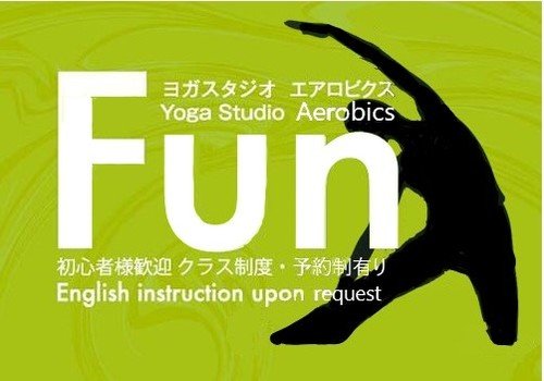 ヨガスタジオ FUN｜沖縄市・スクール