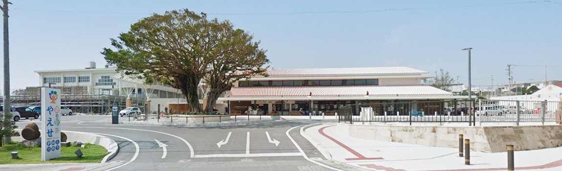 八重瀬町役場 具志頭出張所｜八重瀬町・町役場出張所