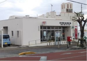 糸満新島郵便局｜糸満市・郵便局