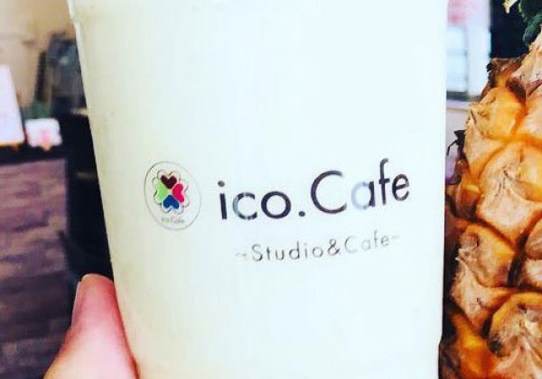 【閉店】ico.Cafe ～studio＆cafe ～｜南城市・ヨガ教室・ワークショップ・デトックススムージー・求人