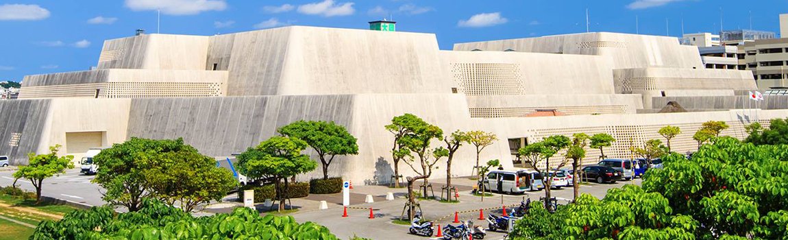 沖縄県立博物館・美術館（おきみゅー）｜那覇市・ミュージアム