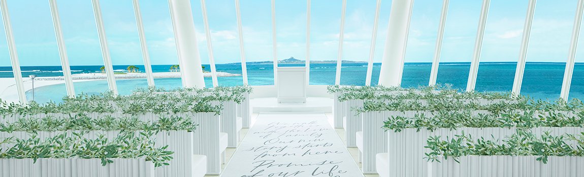 アールイズ・ウエディング 白の教会｜本部町・教会