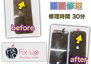 【iPhone6画面修理】どーもでーす！#iPhone修理 のFix-upです(°▽°)iPhone6の画面修理依頼。i... [Twitter]