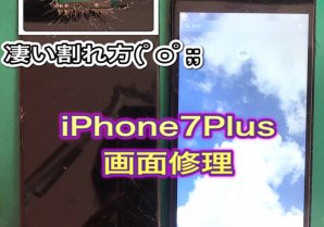 iPhone修理のFix-upです。本日も元気に営業中！iPhone7Plusの画面修理。割れ方が凄かったけど、無事修理... [Twitter]