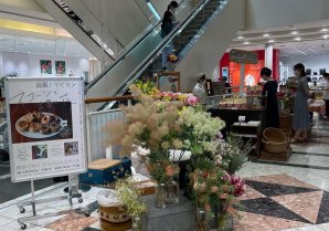 松本パルコのイベント、2日目です。諏訪のお花屋さんoldeが加わり、エントランスがめちゃくちゃかわいい💐売り場のスタッ... [Twitter]