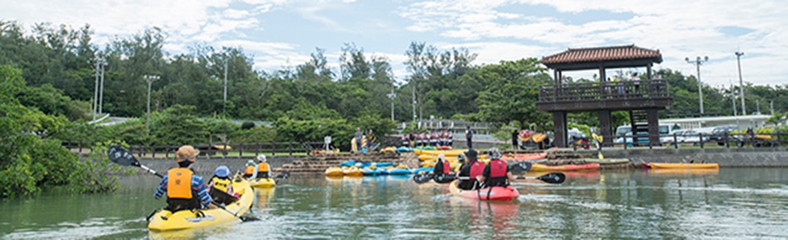 東村ふれあいヒルギ公園 東村 公園 マングローブ