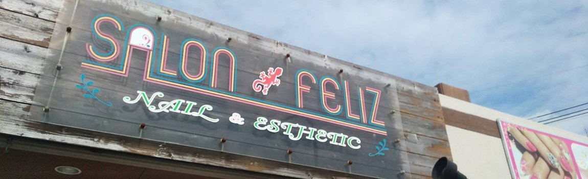 Salon Feliz 嘉手納町 ネイル エステ