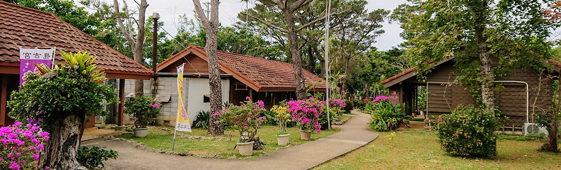 宮古島市体験工芸村 宮古島 体験