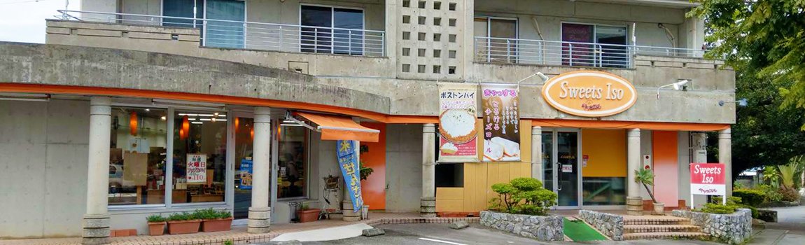 パティスリーきゃっするテラス 浦添店 浦添市 ケーキ