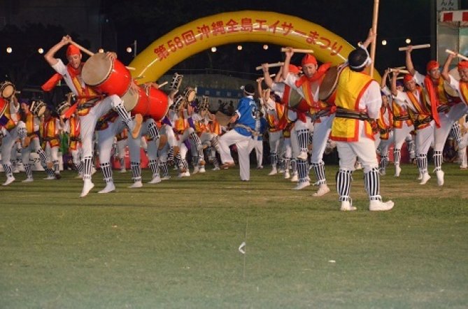 第64回　沖縄全島エイサー祭り