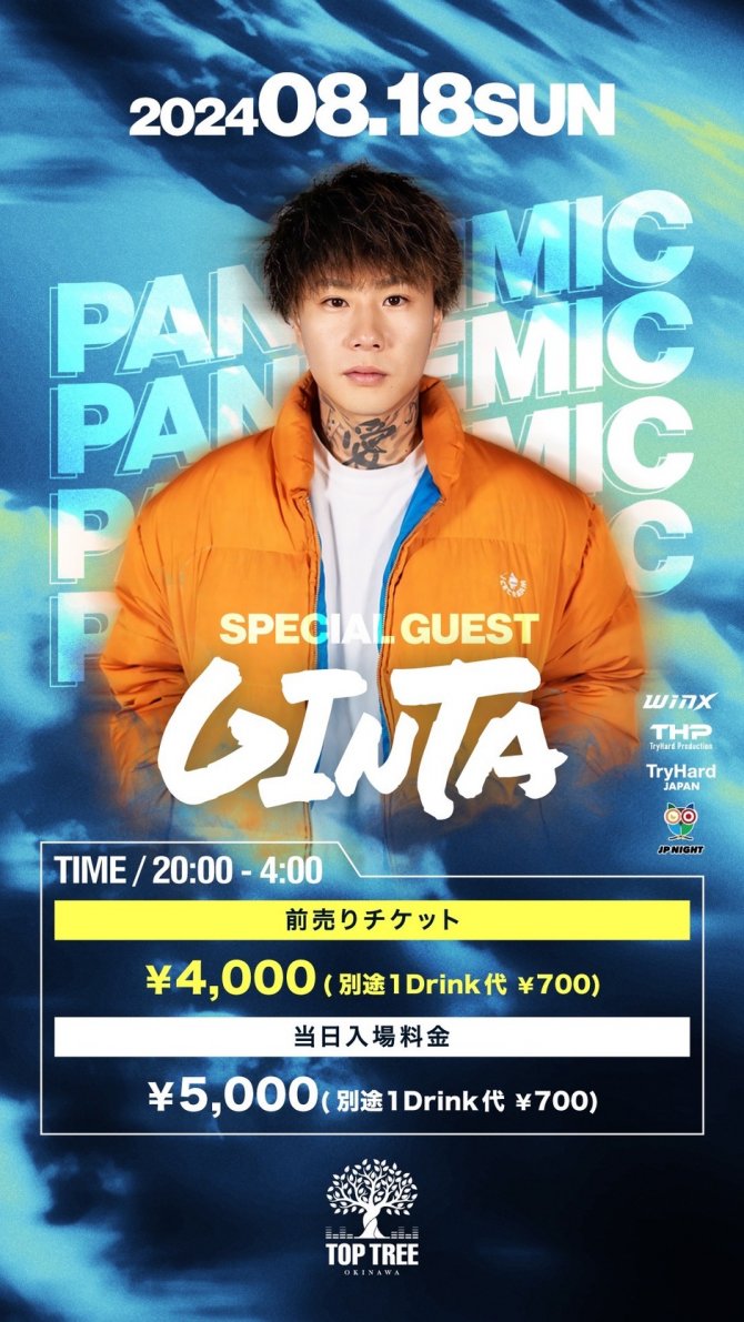 GINTA special Live