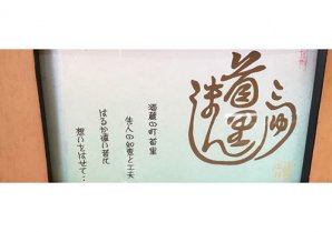 琉球銘菓・ケーキ 中村製菓｜那覇市・スイーツ・まんじゅう