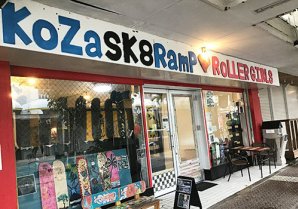 KOZA SK8 Ramp｜沖縄市・スケートボード・ローラースケート
