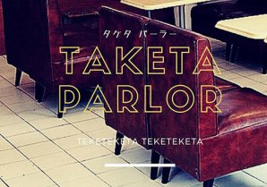 タケタパーラー｜那覇市・レストラン・軽食