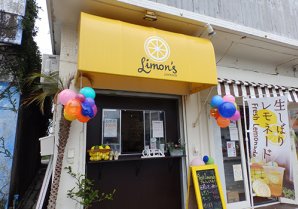 Limon’s lemonade｜沖縄市・レモネード