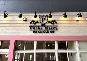 Puchi Marry 沖縄北谷店｜北谷町・猫カフェ